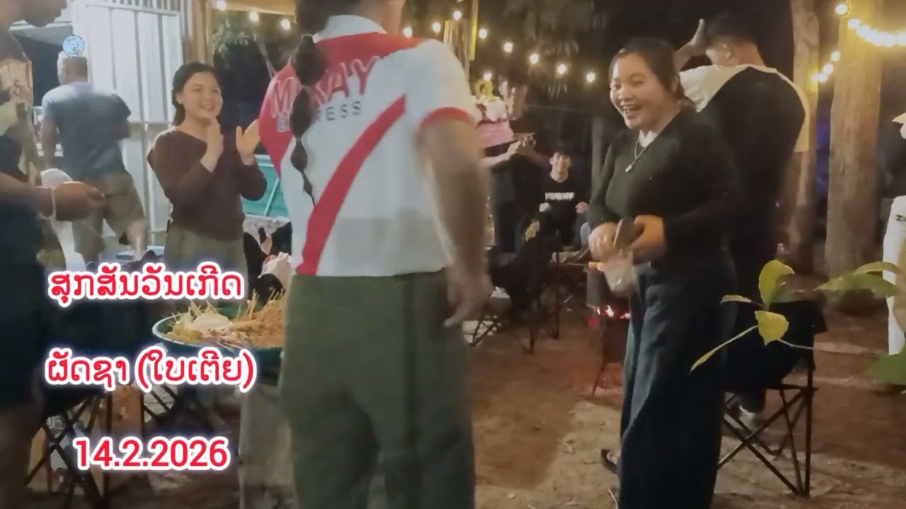 #วันเกีด ผัดชาเรียบง่ายกับมุมสบาย 14.2.2026 #วาเลนไทน์