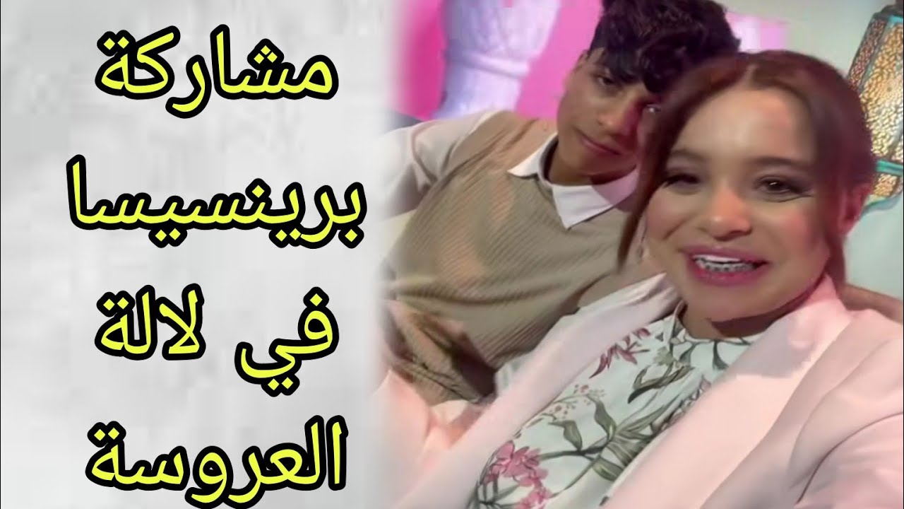 دار العرسان/ إقصاء كوبل طنجة بسبب كوبل تاونات / dar al arsane 