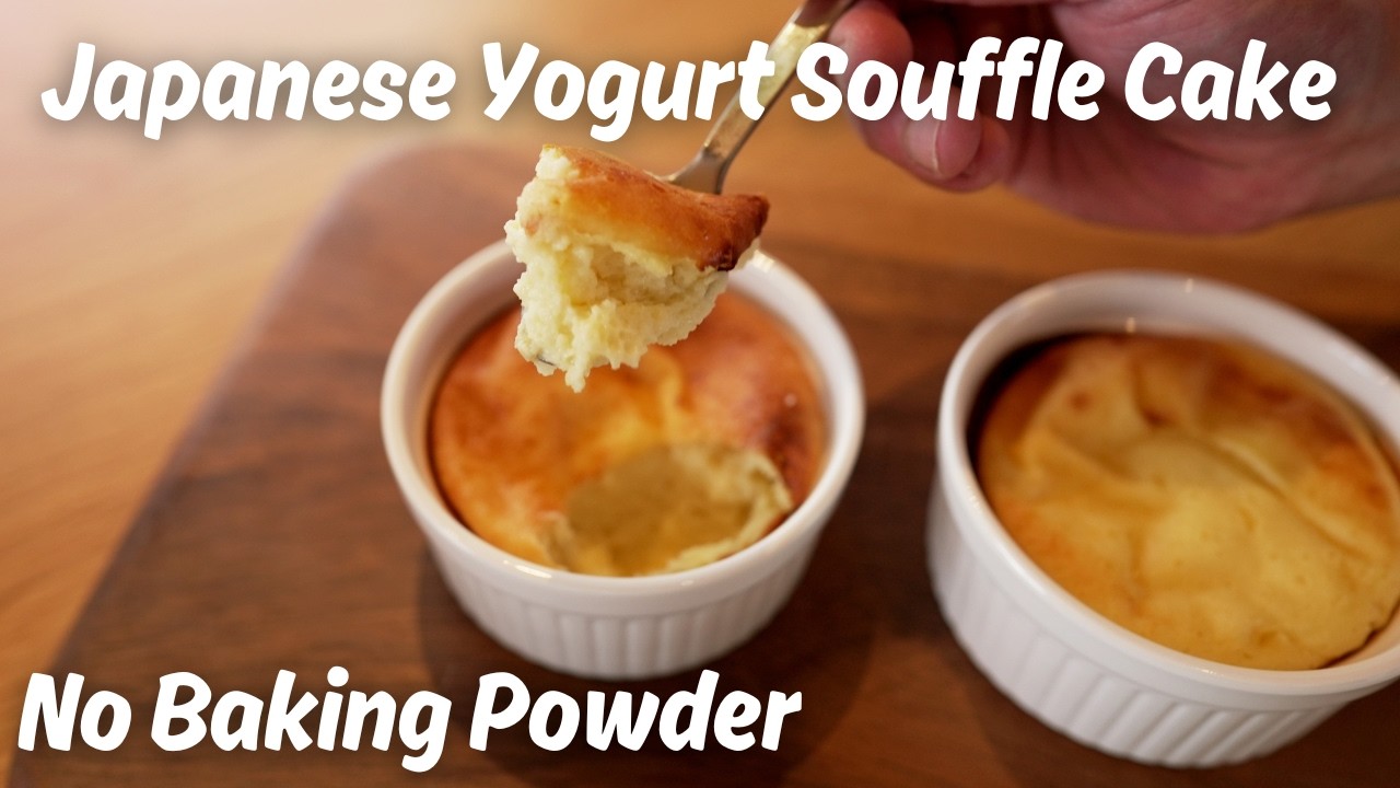 Amazing Fluffy Japanese Yogurt Souffle Cake Recipe No Baking Powder in 5 minutes