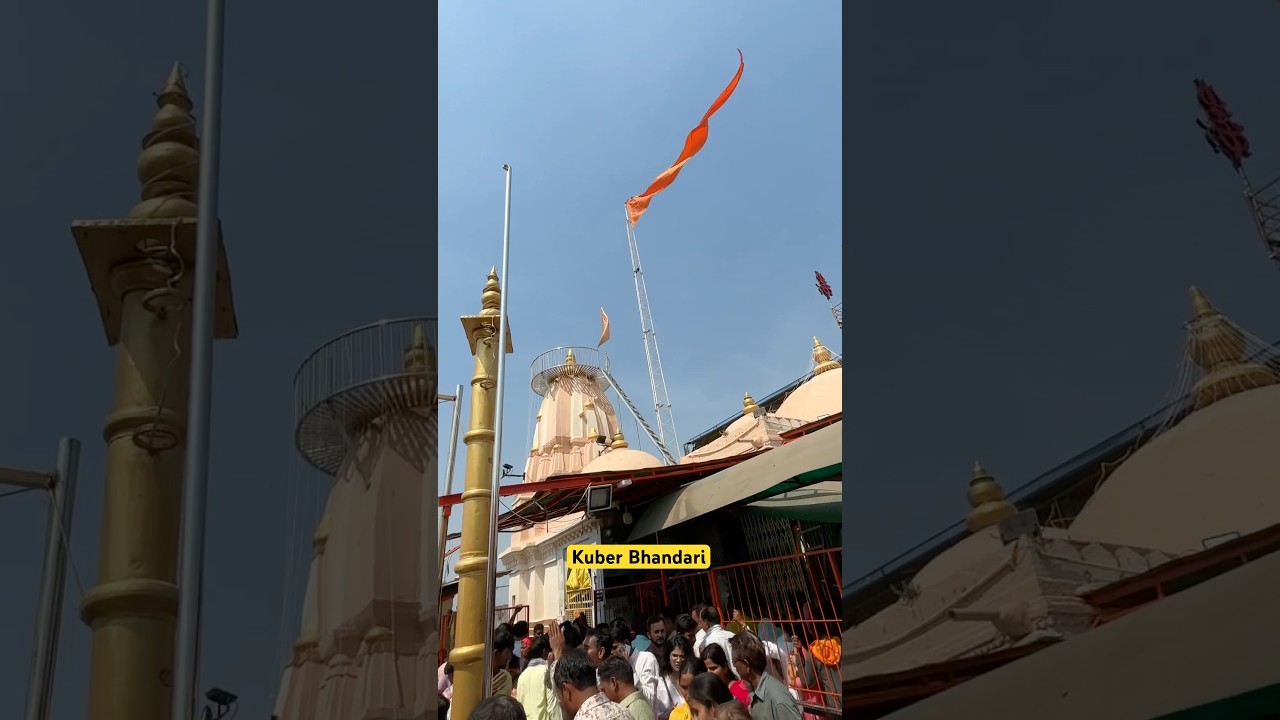Kuber Bhandari Temple Gujarat #kuberbhandari #trending #laibhari #harharmahadev #vayrals