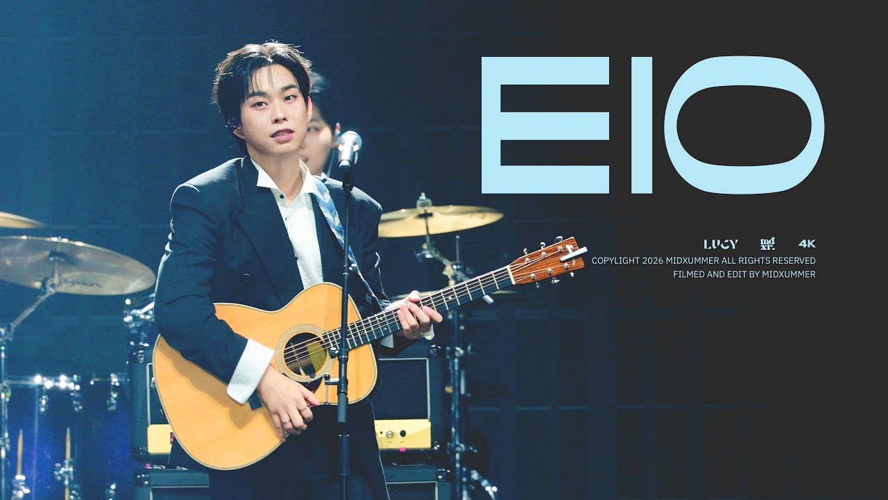 [4K] 260215 루시(LUCY) - EIO | 최상엽 FOCUS