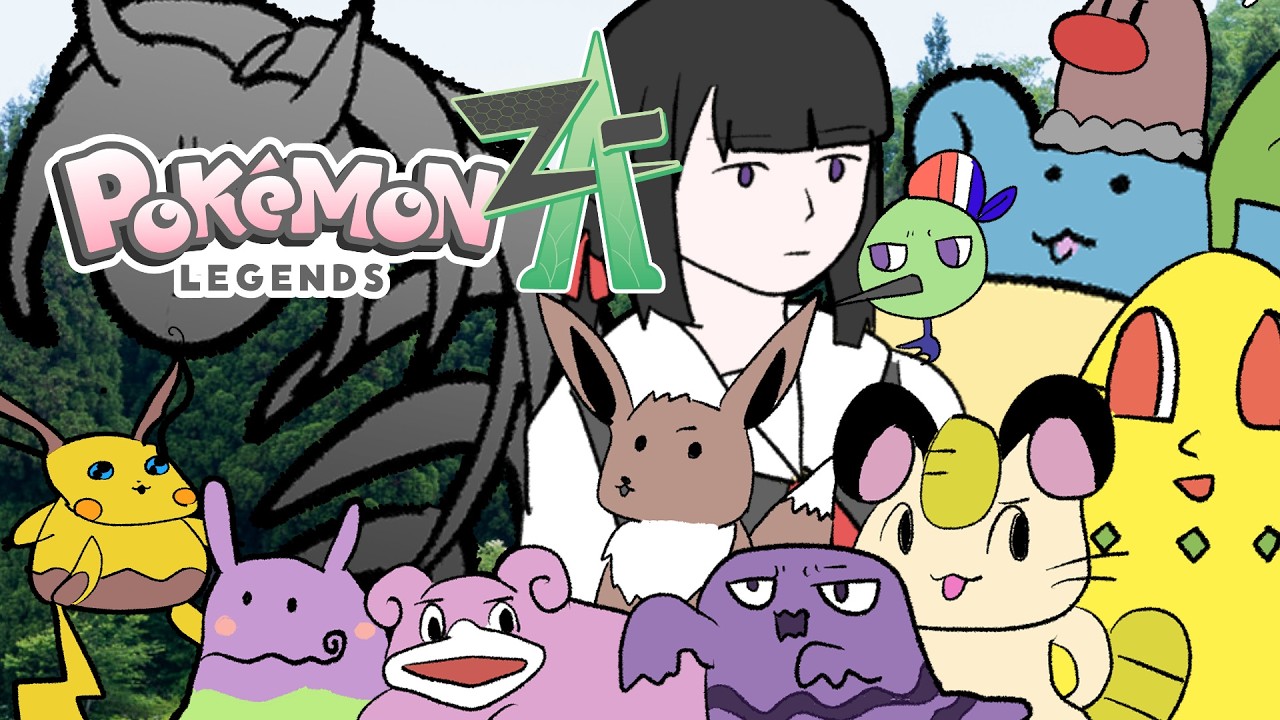 Pokémon LEGENDS Z-A　やるやお１