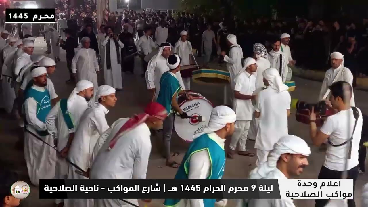 عزاء هيئة شباب أسد الله الغالب (ع) - اهالي ناحية الصلاحية | ليلة 9 محرم 1445 هـ
