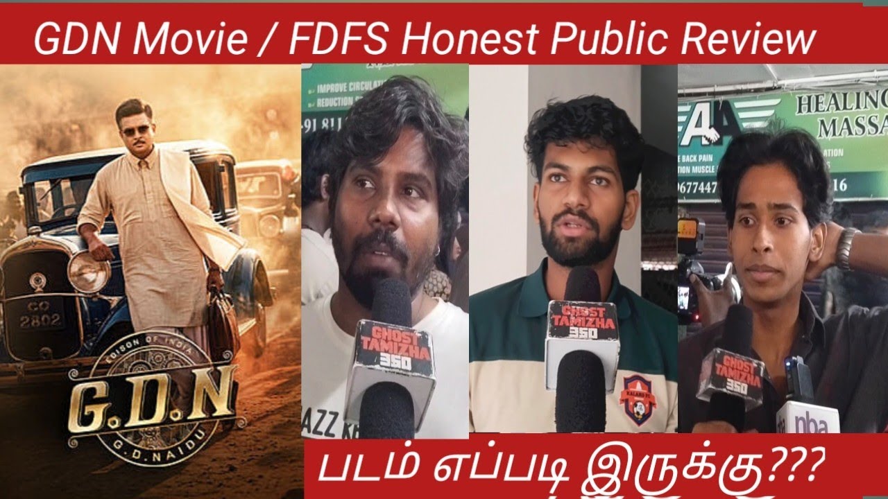 GDN Movie Public Review l 🤯💥 l GDN Movie Public Opinion l