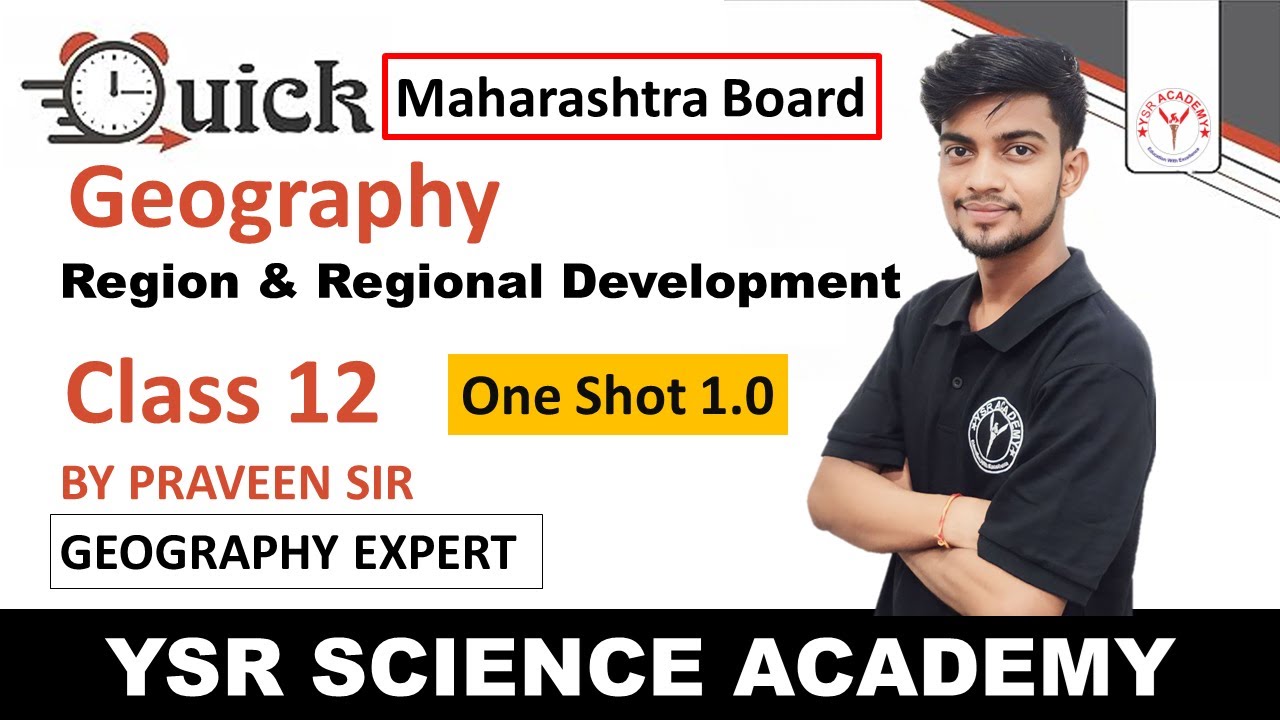 Geography | Class 12 | Region & Regional Development | One Shot | Maharashtra Board