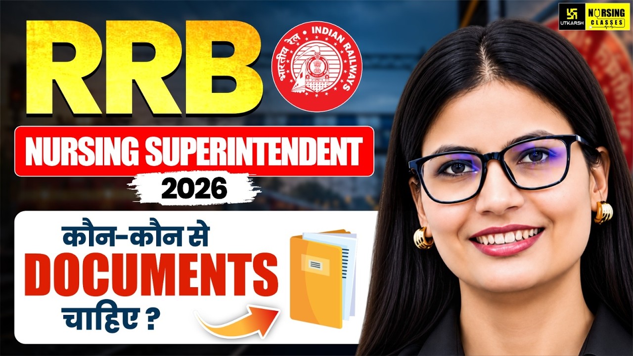 RRB Nursing Superintendent 2026 कौन-कौन से Documents चाहिए? | RRB Nursing Required Documents List