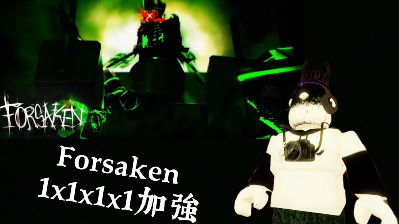 Forsaken 1x1x1x1