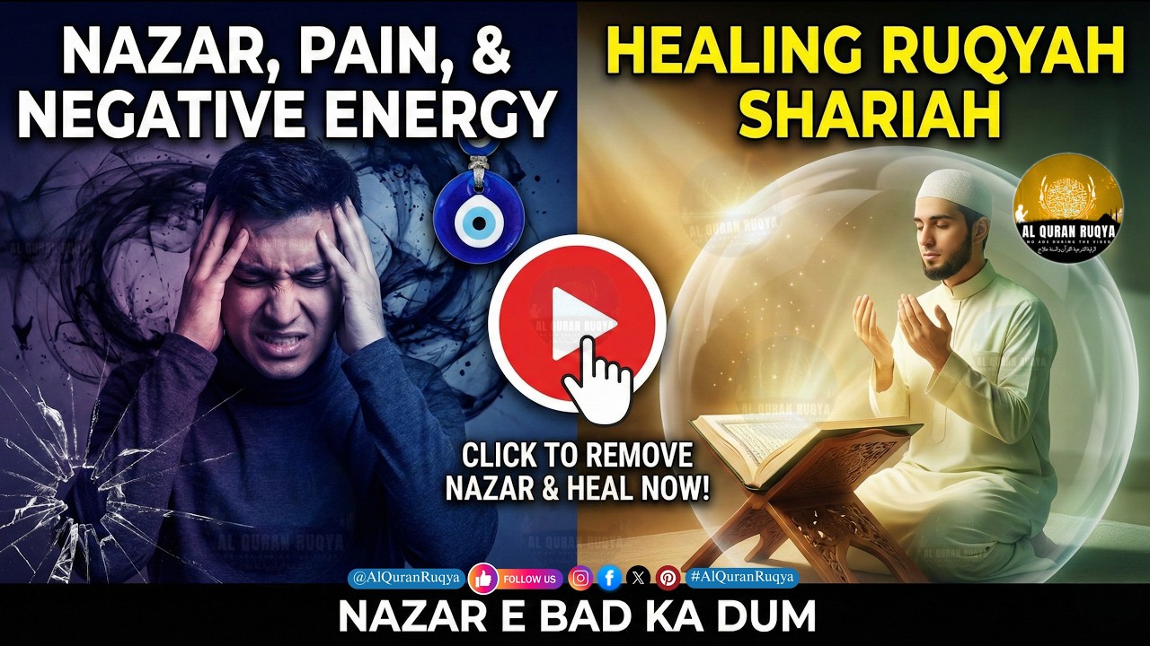 Healing Ruqyah Shariah to Remove Nazar, Pain & Negative Energy from Your Life | Nazar e Bad ka Dum