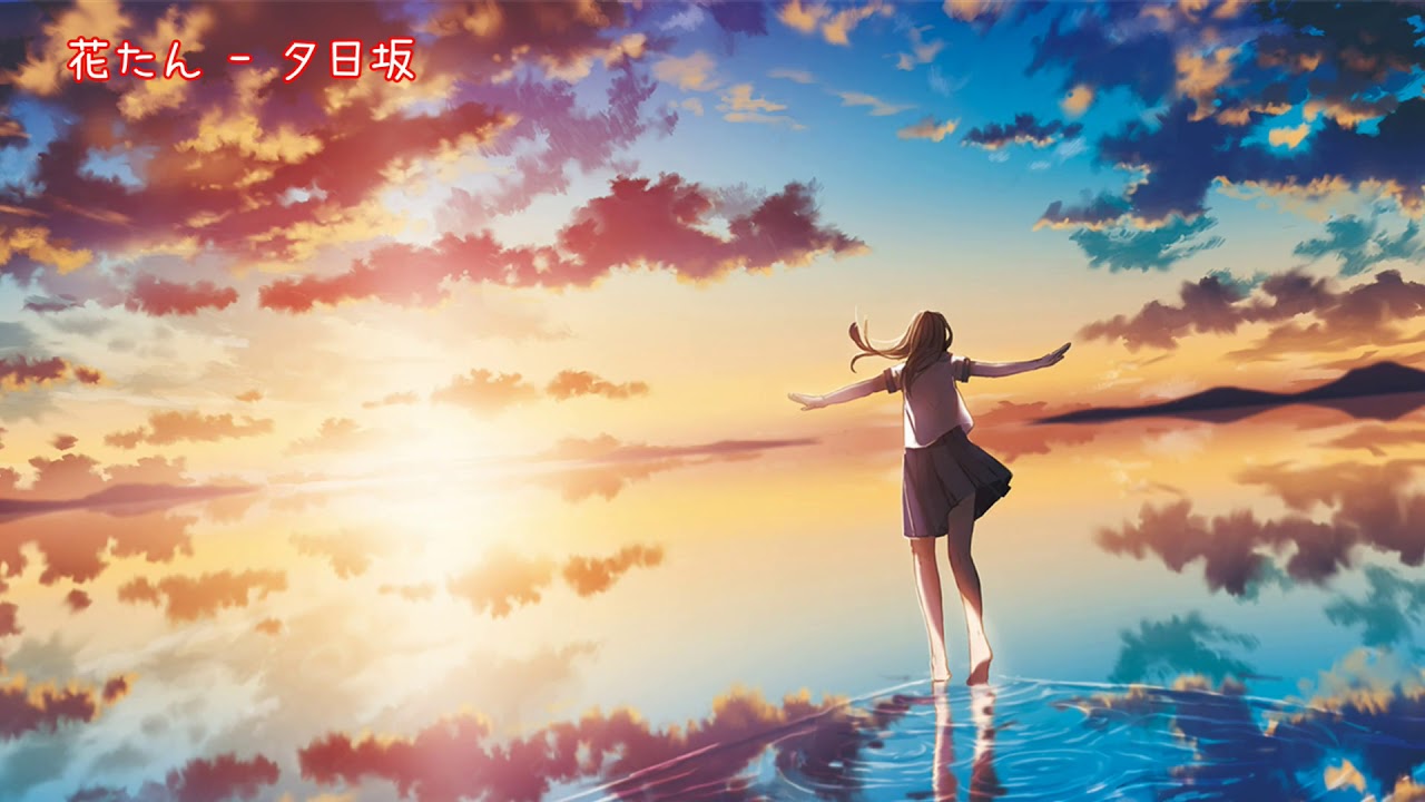 【日系音樂精選單曲】花たん   夕日坂 (中日字幕)