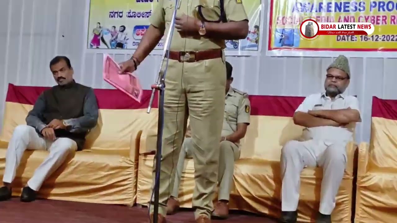 Bidar District Police Organised Social Media And Cyber Crime Awareness Program At Bidar