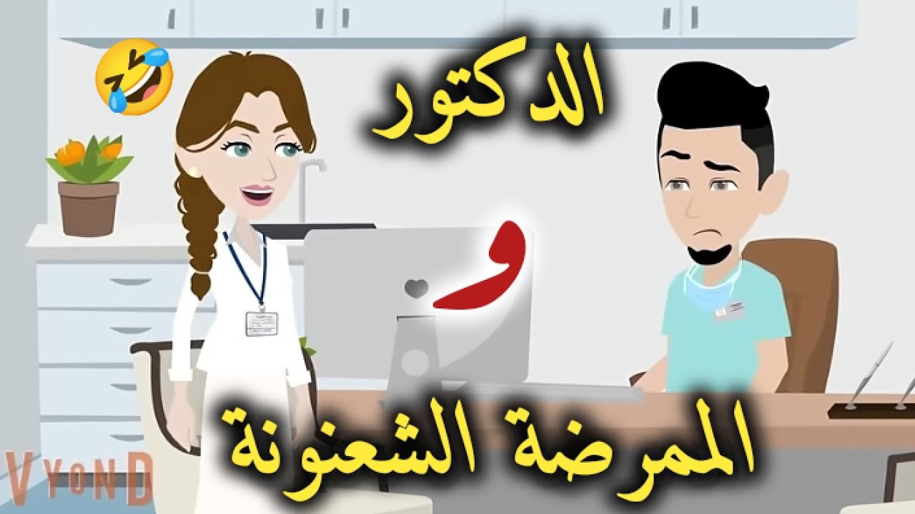 عشق المراد كامله