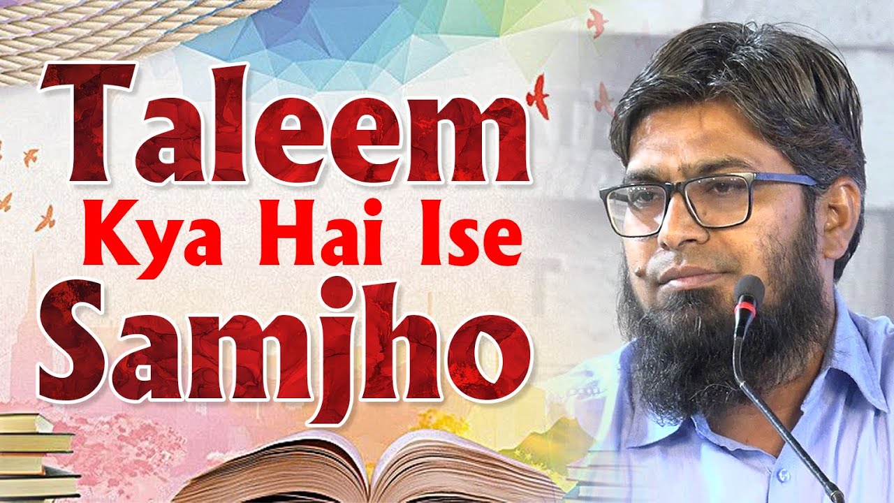 Taleem Kya Hai Ise Samjho By Dr. Tanvir Ahmed