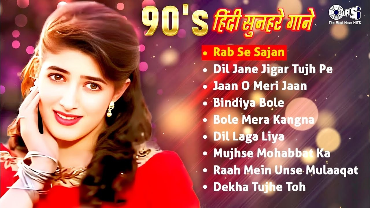 90’S Old Hindi Songs💘 90s Love Song🥰 Udit Narayan, Alka Yagnik, Kumar Sanu songs Hindi Jukebox songs