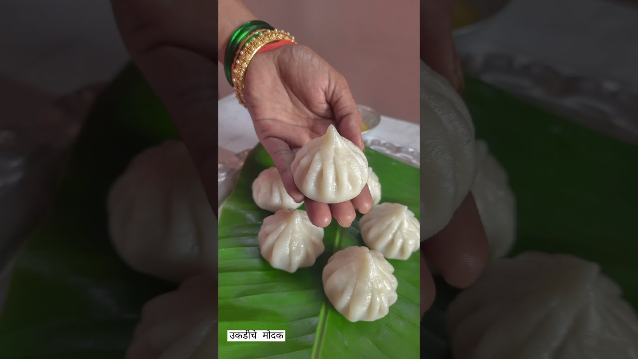 उकडीचे मोदक &hearts;️ Ukadiche Modak...Full recipe video in description