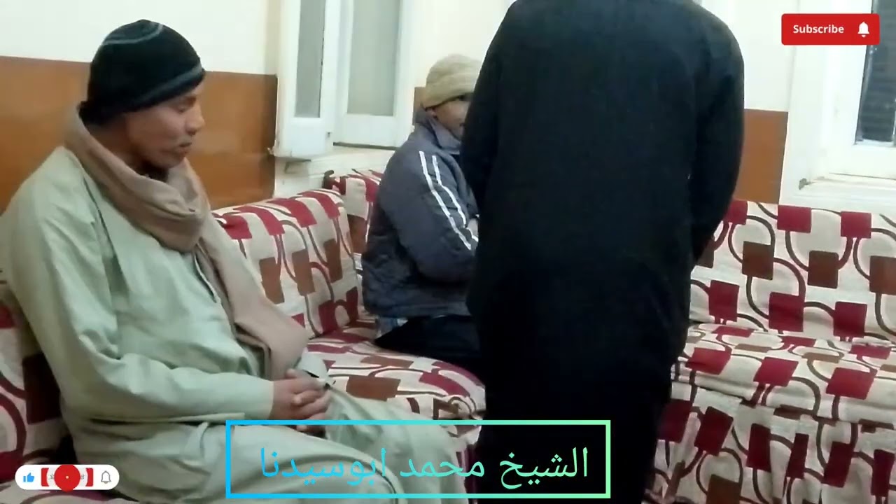 الشيخ محمد ابوسيدنا من سهرة ال الشيخ 