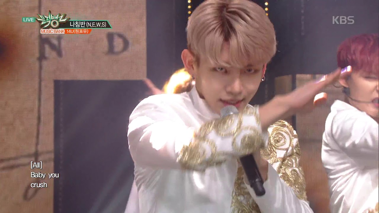 뮤직뱅크 Music Bank - 나침반(N.E.W.S) - 원포유(14U).20181123