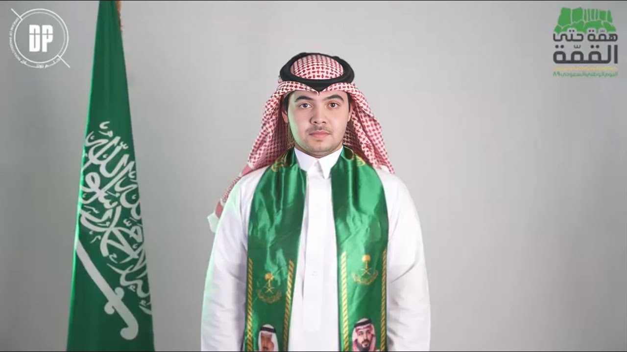النشيد الوطني السعودي 🇸🇦 | بلغة الاشارة