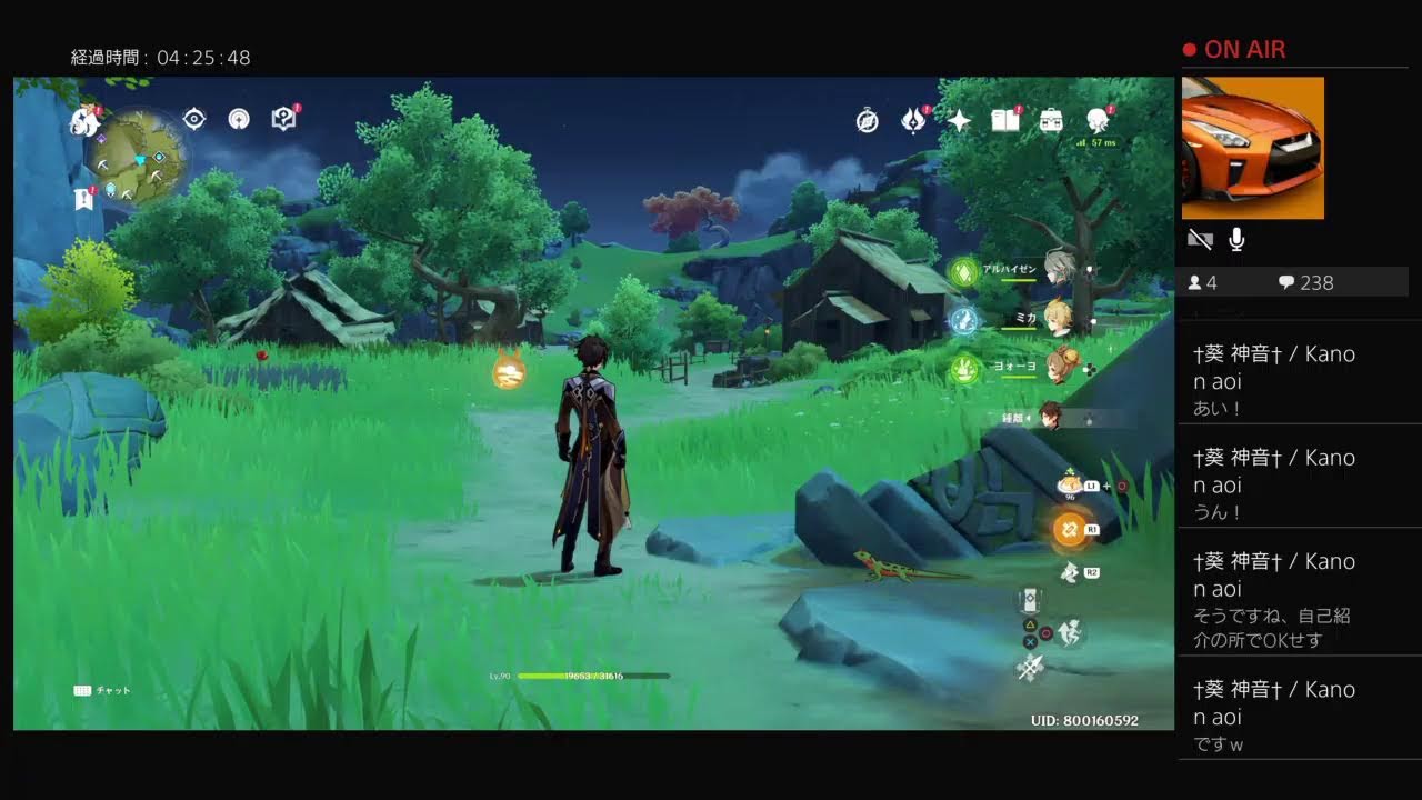 #原神　#ジークレストユリアさんとコラボ～　#２枠参加型　#コラボ配信　＃雑談配信　#ひよこプリンライブ   #【概要欄】と【コミュニティ】に【ジークさん視点】あり🐣