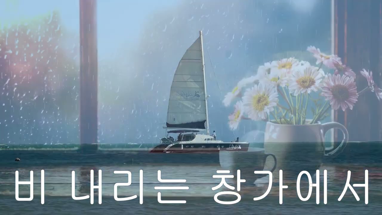 2집#마음놓고울어봐요#가수#채연주#감성트롯트