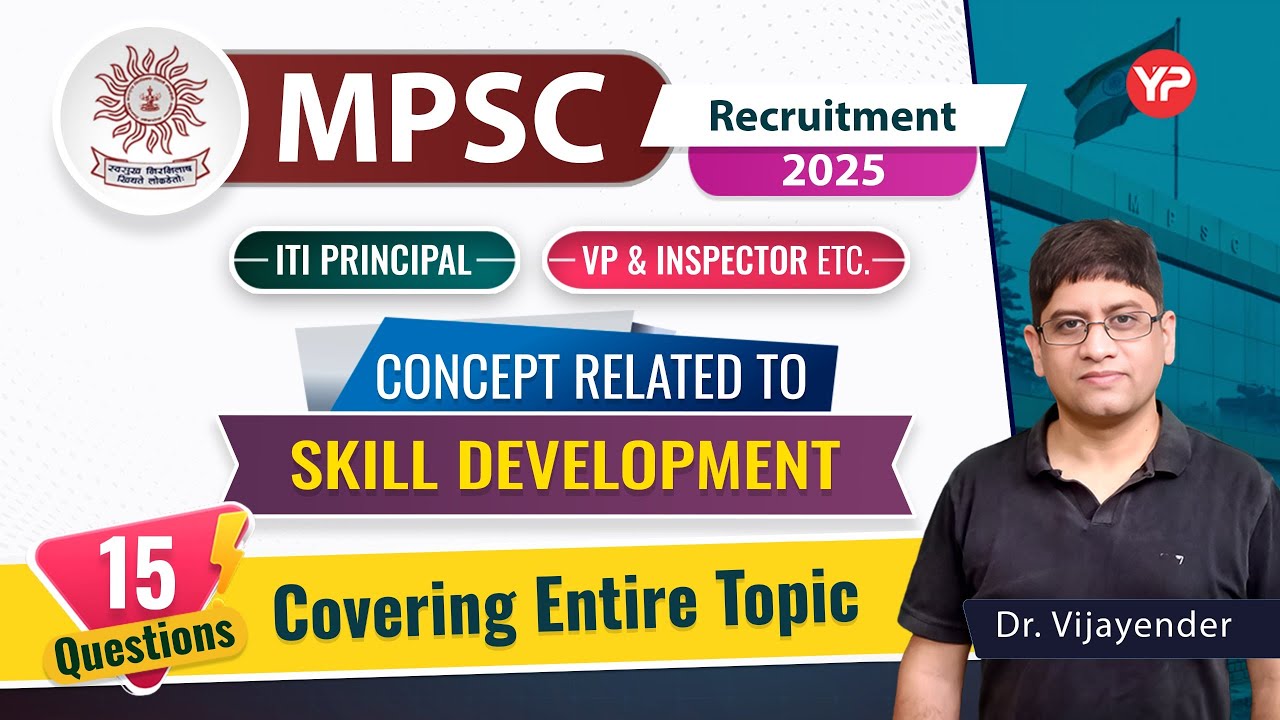 15 Qs series covering entire topic | Concept related to skill development for MPSC ITI Principal