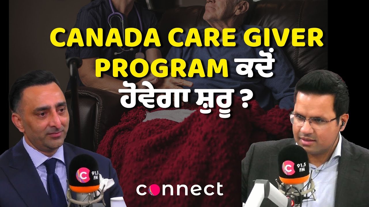 When will Canada Care Giver Program start?
