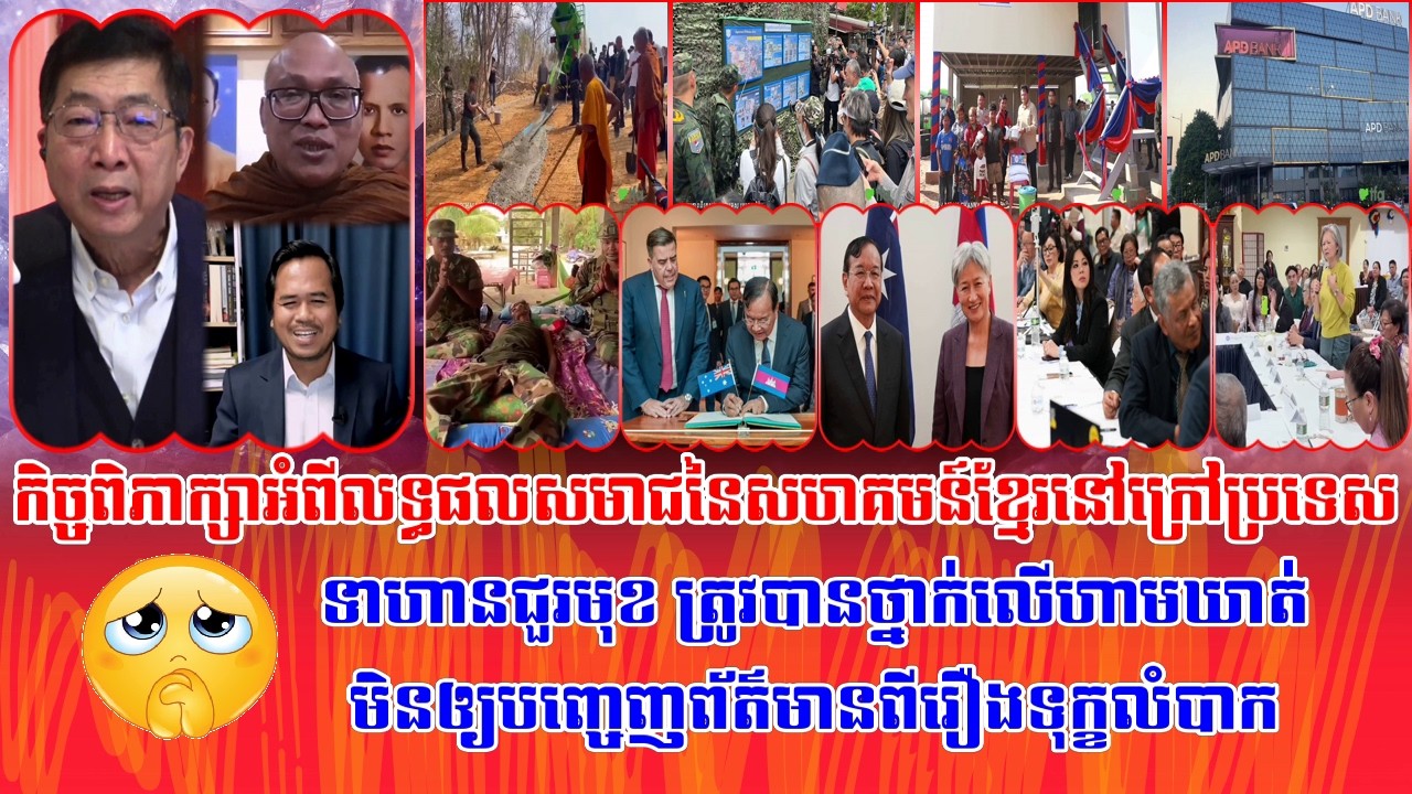 ❤️TFA Khmer Live Show | Khmer News | 17/03/2026 | Reachsey Krav Srok