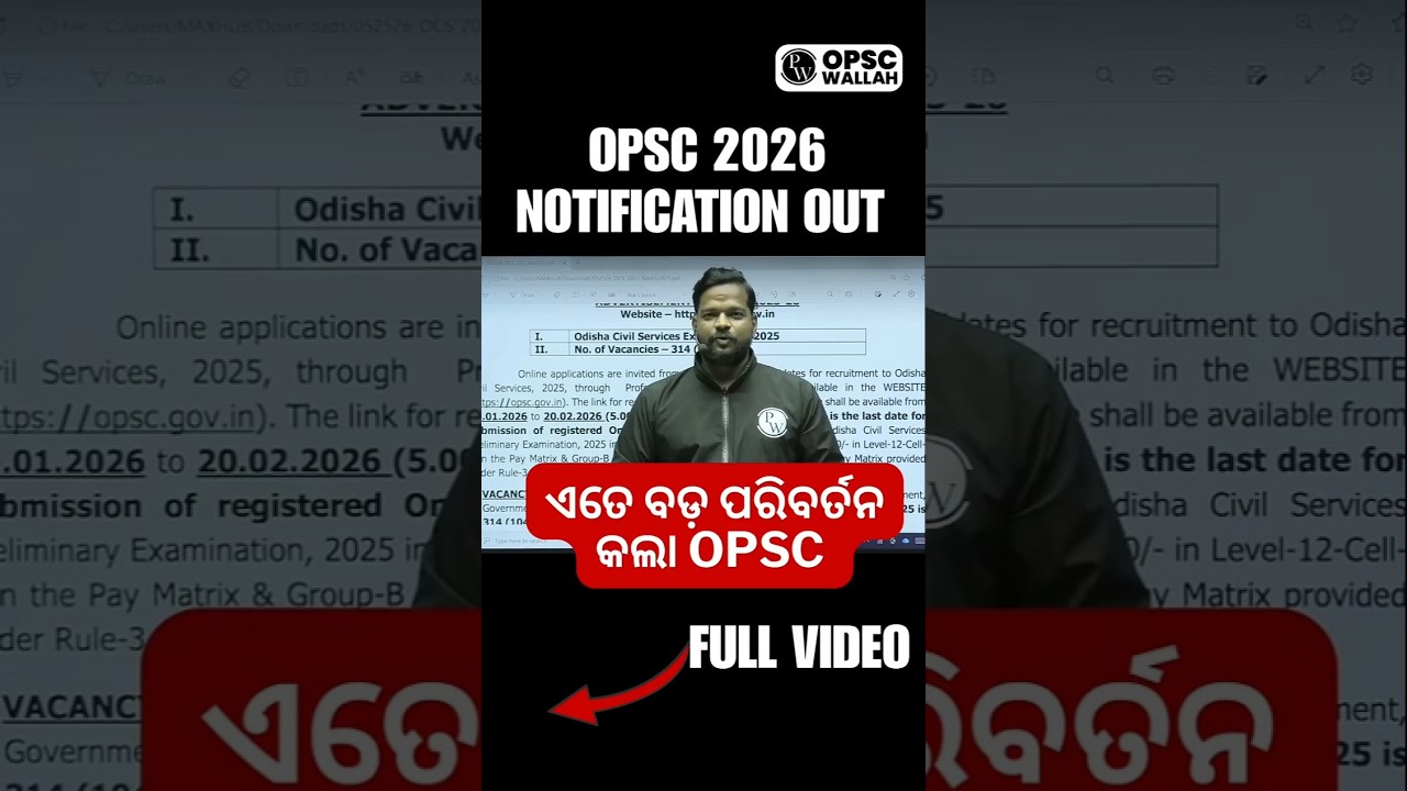 OPSC BIG CHANGES  | OPSC OCS 2025 Notification OUT | OPSC 2025 Notification OUT