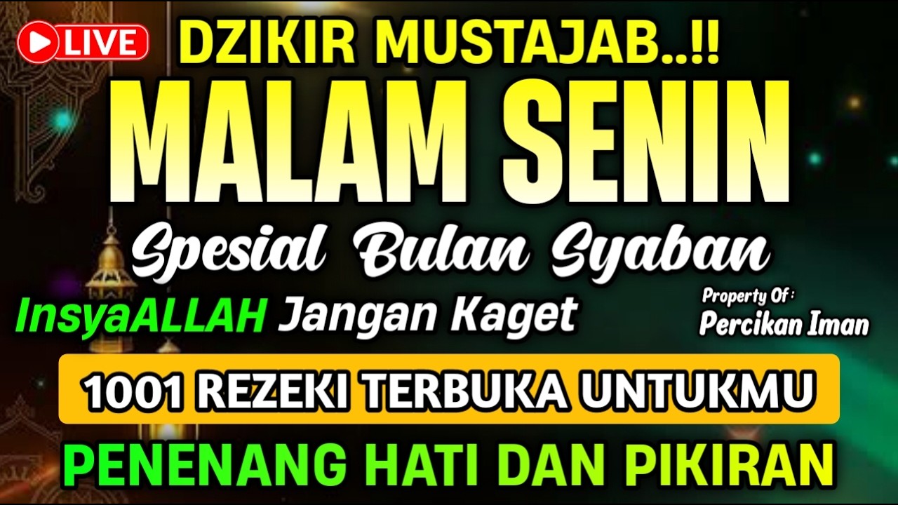 KUN FAYAKUN 🤲 CUKUP PUTAR 1X AY4T INI INSYAALLAH, REZEKI LANCAR AKAN DATANG DENGAN SENDIRINYA