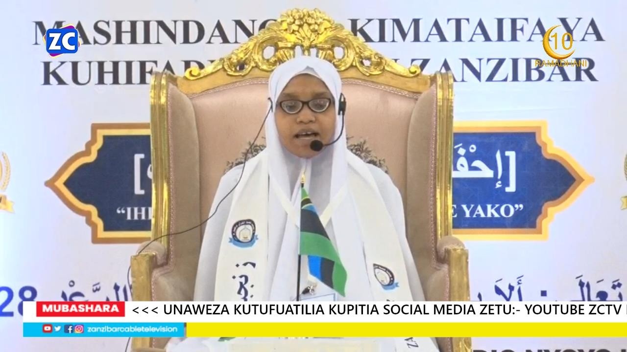 LIVE:MASHINDANO YA KIMATAIFA  YA  QUR AN  YA KWA UPANDE WA  WANAWAKE  - 28/2/2026