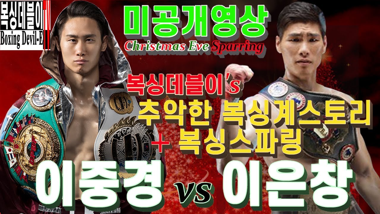 [티에이피 데블이] 복싱데블이의 