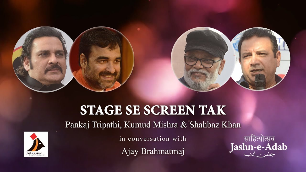Pankaj Tripathi | Shahbaz Khan | Kumud Mishra | Ajay Brahmatmaj at Jashn-e-Adab