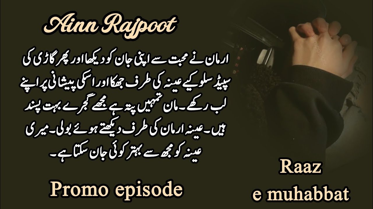 Arman deep love😘🙊|| raaz e muhabbat|| by Ainn Rajpoot|| promo episode 66|| age difference based 