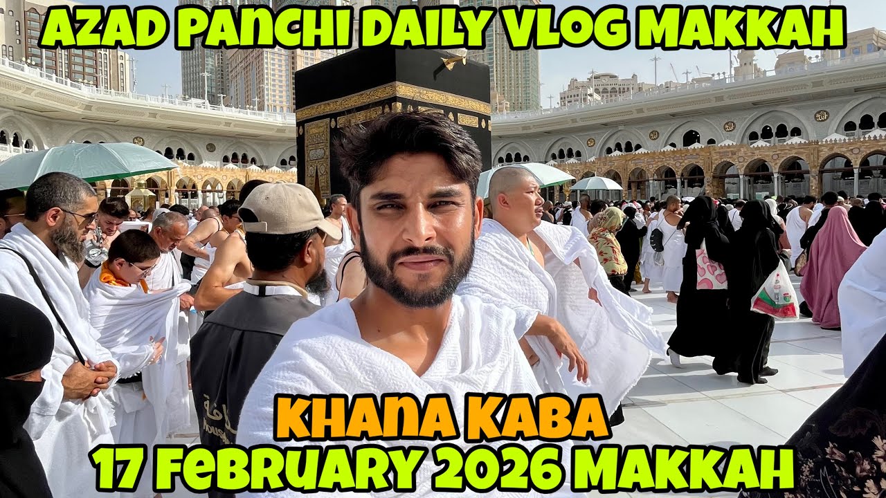 Makkah Daily Life Vlog 🕋 | 17 Feb 2026 | First View Makkah Khana Kaaba Haram | Today Live | Epi-03