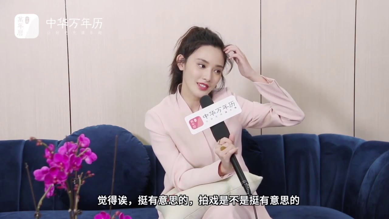 【东宫】 【彭小苒】190313专访 ~小苒的性格太圈粉了，快来看粉粉嫩嫩的女鹅~