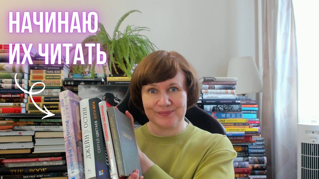 Читательские заметки