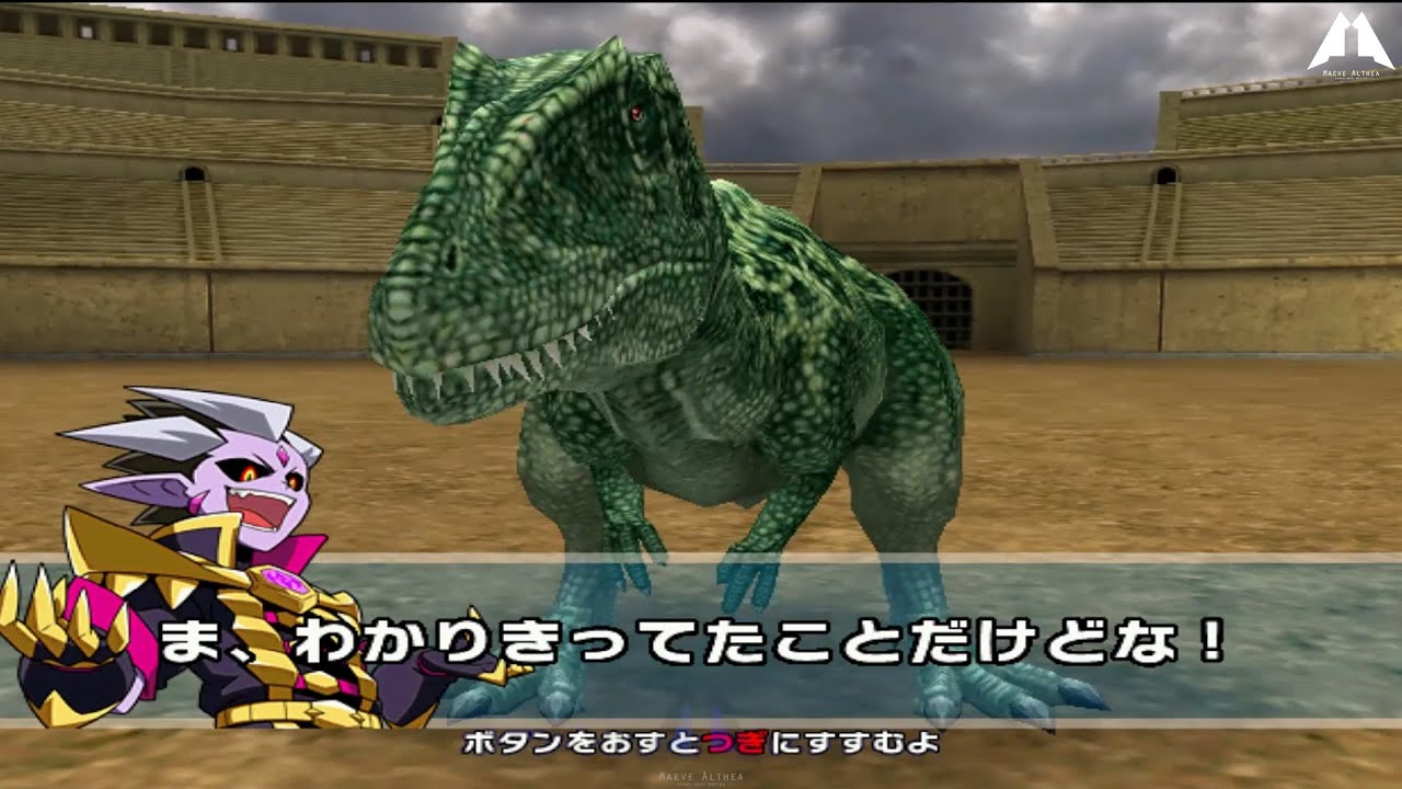 Dinosaur King Awaken 恐竜キング Carcharodontosaurus VS Stage 1 Space Pirates