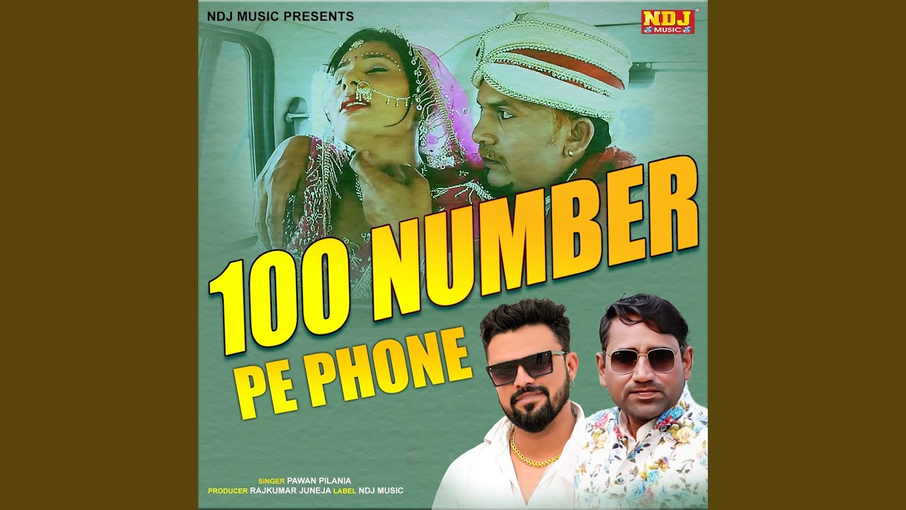100 No Pe Phone