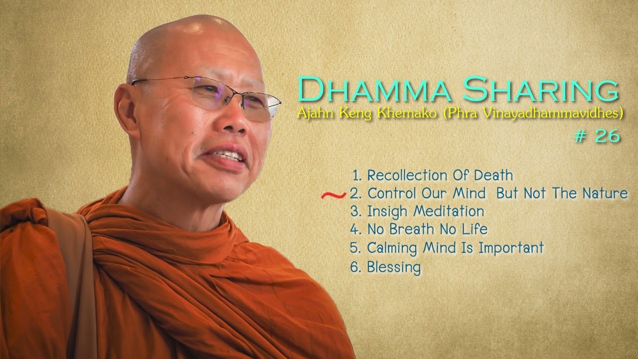 Ajahn Keng Khemeko: Dhamma Sharing Vol.026
