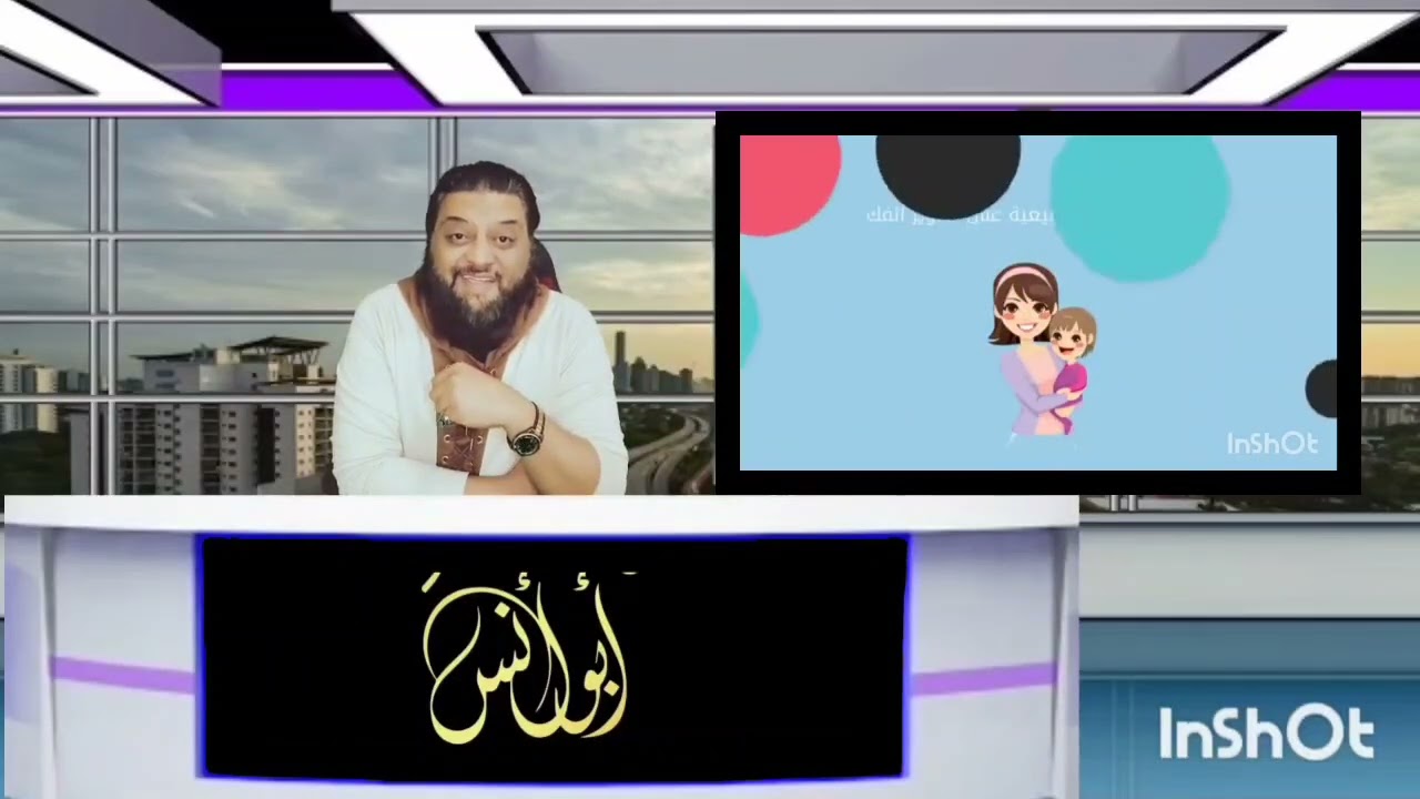 إكتشاف وإعجاز داخل سورة لقمان  يظهر علاج كل الأمراض المزمنة  يرجعك بصحة طفل من جديد 😲😲