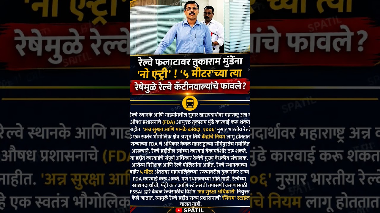 मुंडे #tukarammundhe #sharadpawar #ajitpawar #rohitpawar #supriyasule #baramati #ncp #shorts #pmmodi