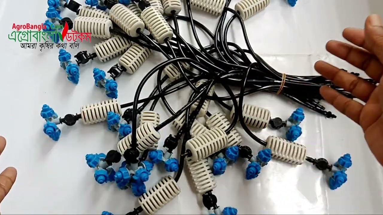কুয়াশার মত পানি ছিটানোর স্প্রিংকলার নজেল | Hanging Fogger Cross Sprinkler Nozzle