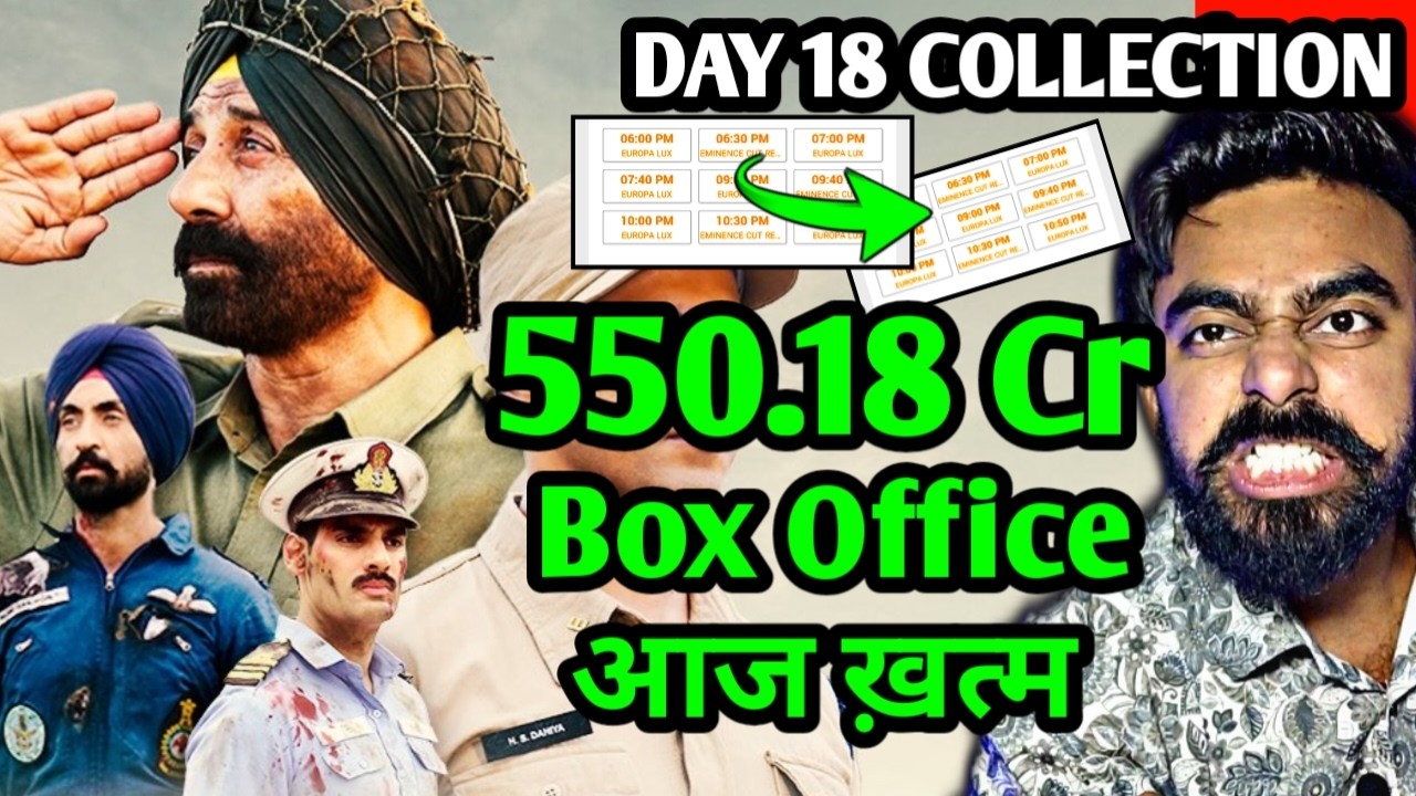 BORDER 2 DAY 18 COLLECTION | BORDER 2 BOX OFFICE COLLECTION DAY 18 | BORDER 2 ADVANCE BOOKING DAY 19