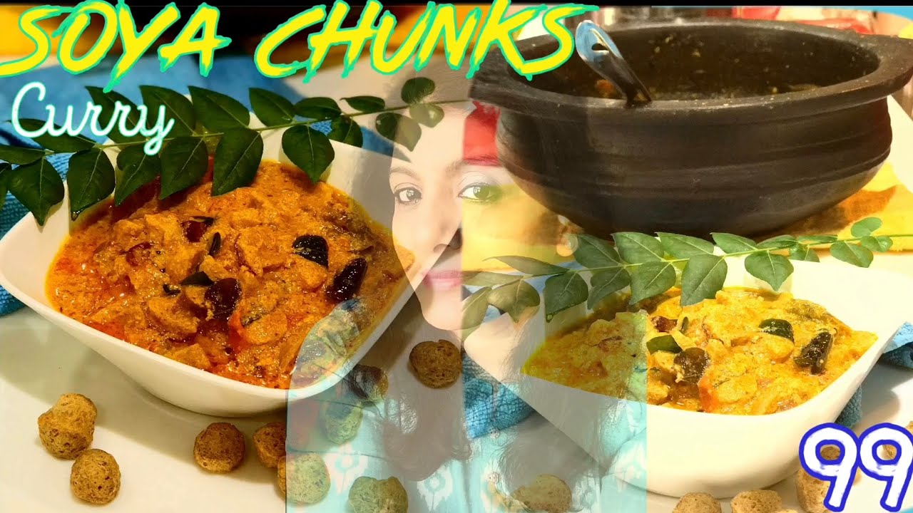 NADAN SOYA CHUNKS CURRY |MEAL MAKER RECIPE |SOYA BEEN CURRY |സോയാചങ്ക്‌സ് കൊണ്ടു ഒരു അടിപൊളി കറി