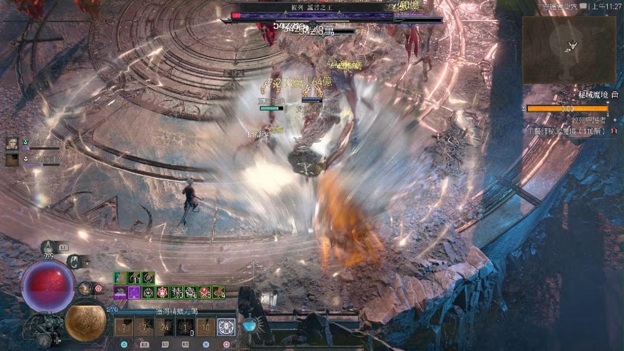 秘域魔境110超時了《暗黑破壞神 IV》_20260201112754