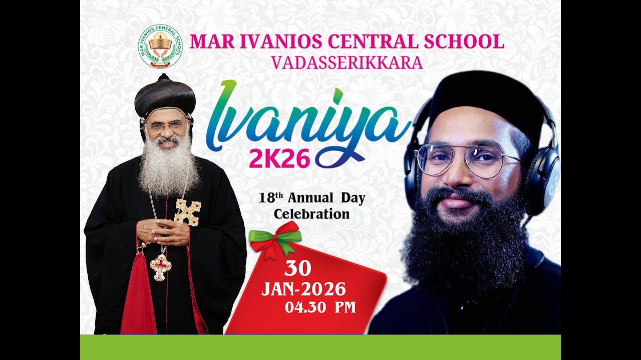 IVANIYA 2K26 || MAR IVANIOS CENTRAL  SCHOOL VADASSERIKKARA || 18th ANUAL DAY CELEBRATION