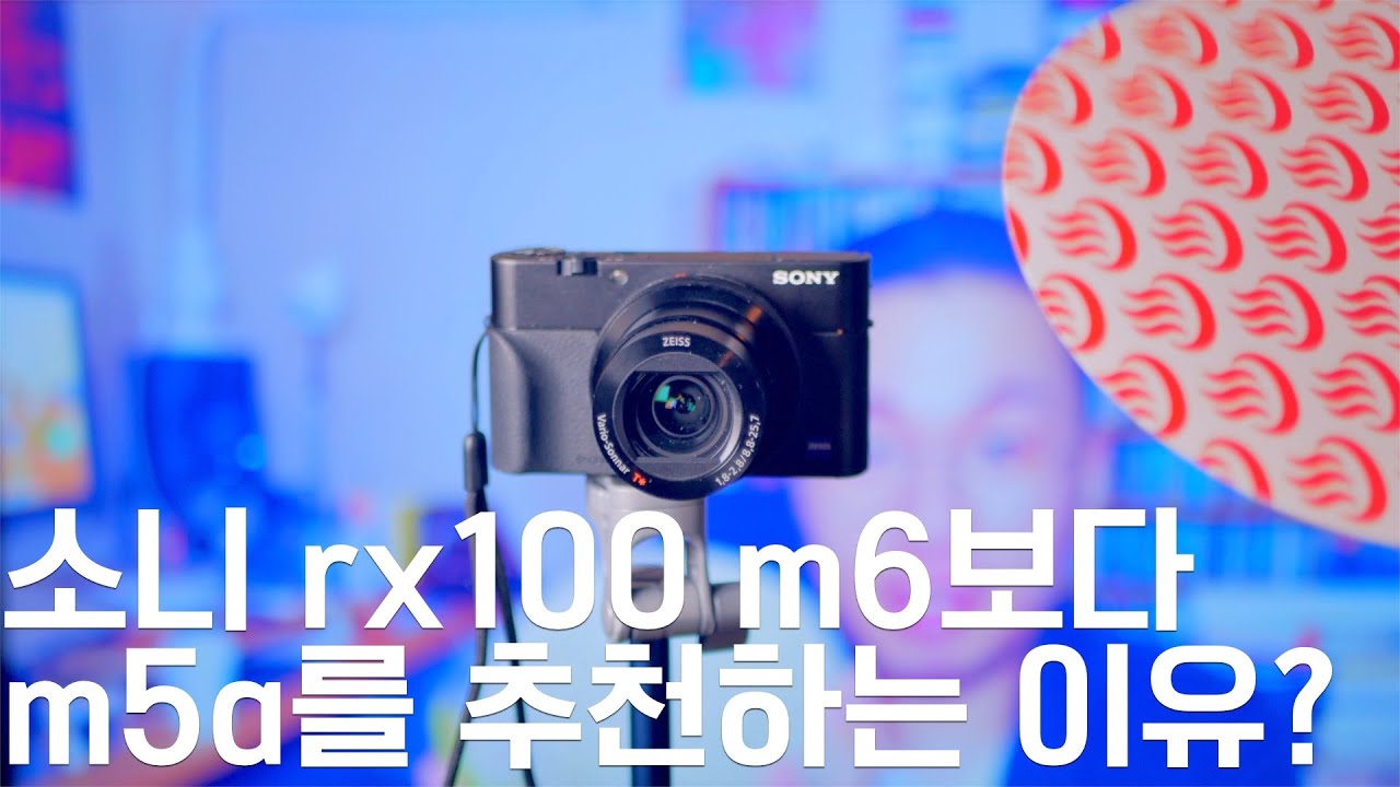 소니 rx100 m6 대신 m5a를 구입한 이유 📸 유튜브 카메라로 m5a는 어떤가? | 기술인간