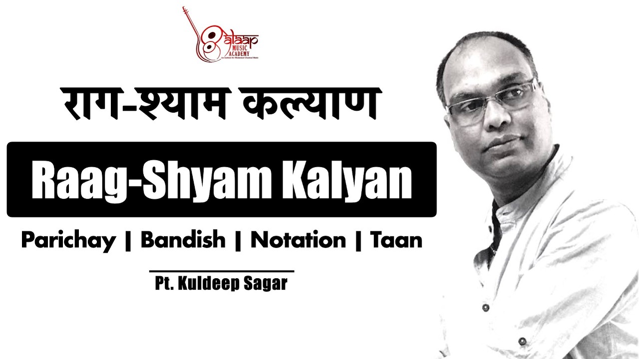 Raag Shyam Kalyan | श्याम कल्याण | पायल मोरी बाजे | Tutorial for Beginners| By Pt. Kuldeep Sagar |