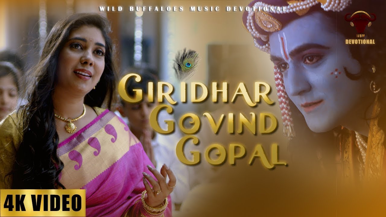 Giridhar Govind Gopal | Sai Bhajan | Shailey Bidwaikar | Wild Buffaloes Music Devotional