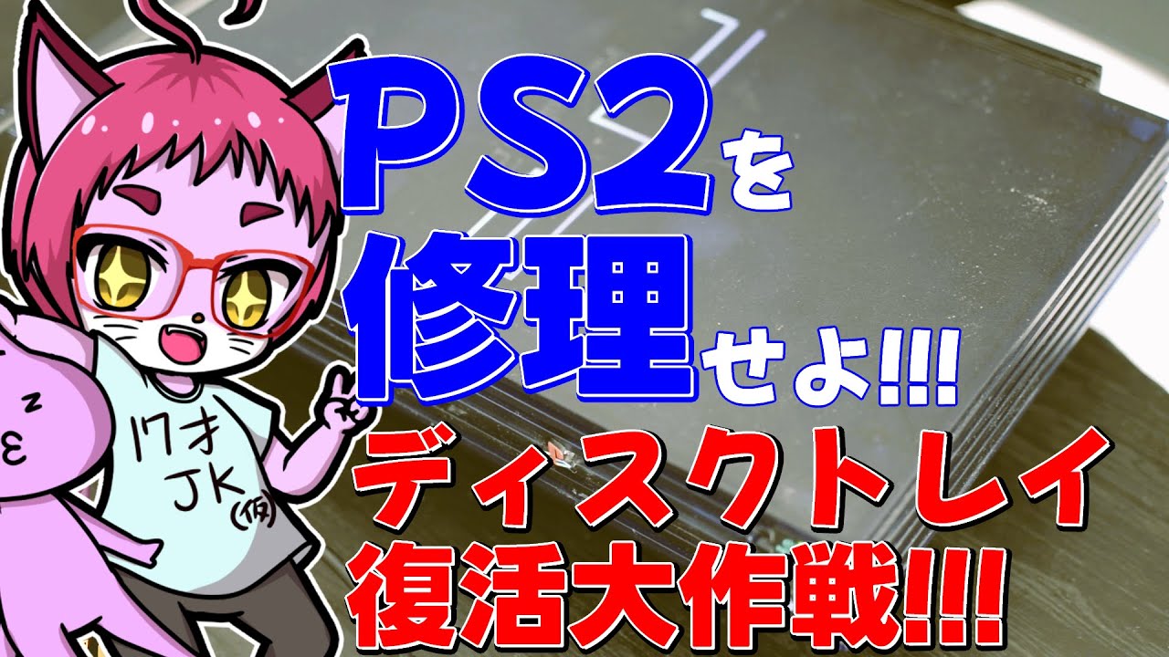 【