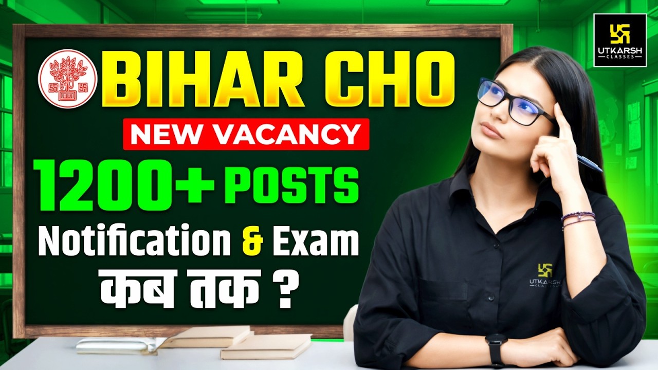 Bihar CHO New Vacancy | Bihar CHO 2026 Notification? NHM CHO New Recruitment | Utkarsh Nursing